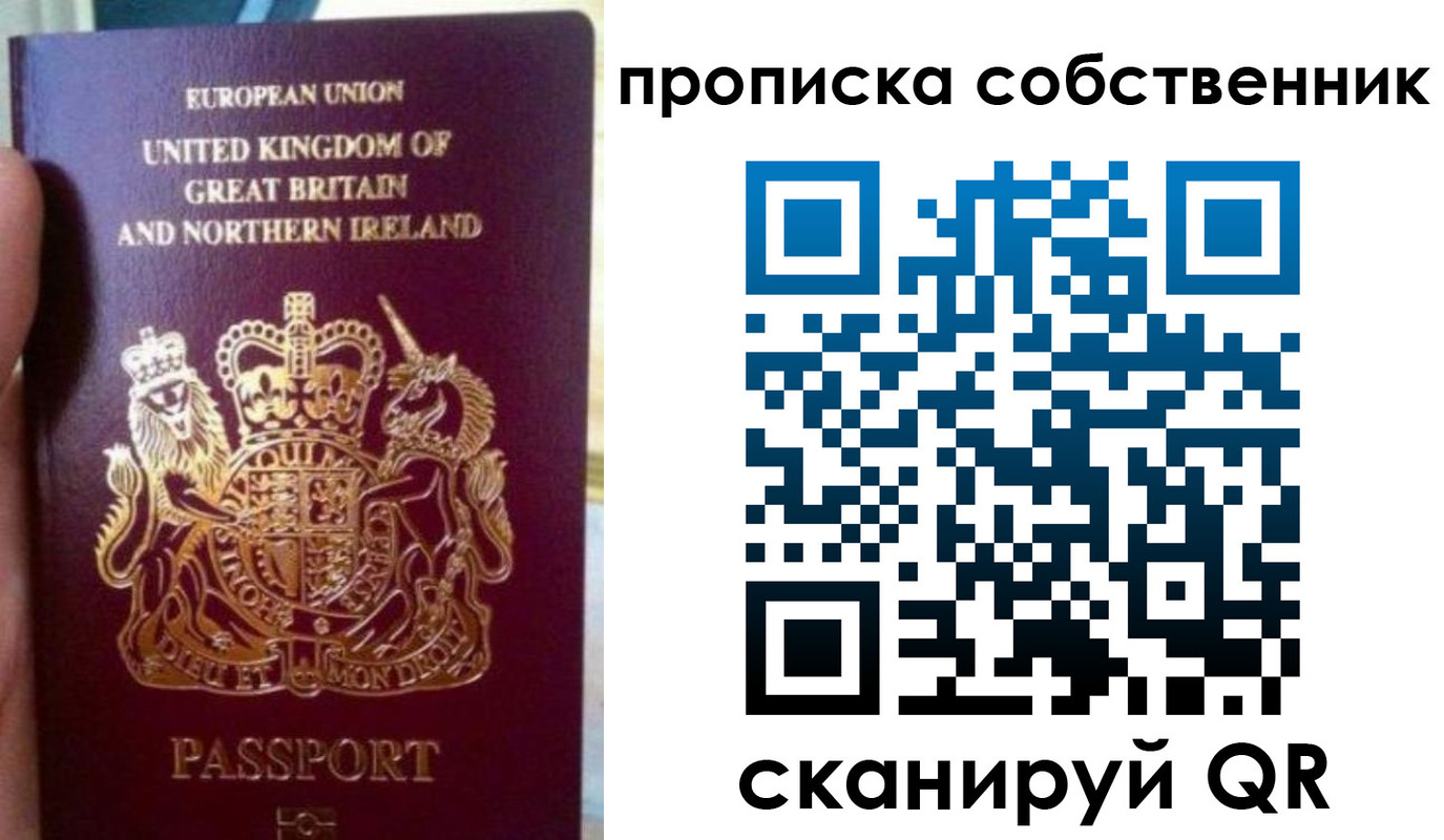 прописка для кредита в Изобильном