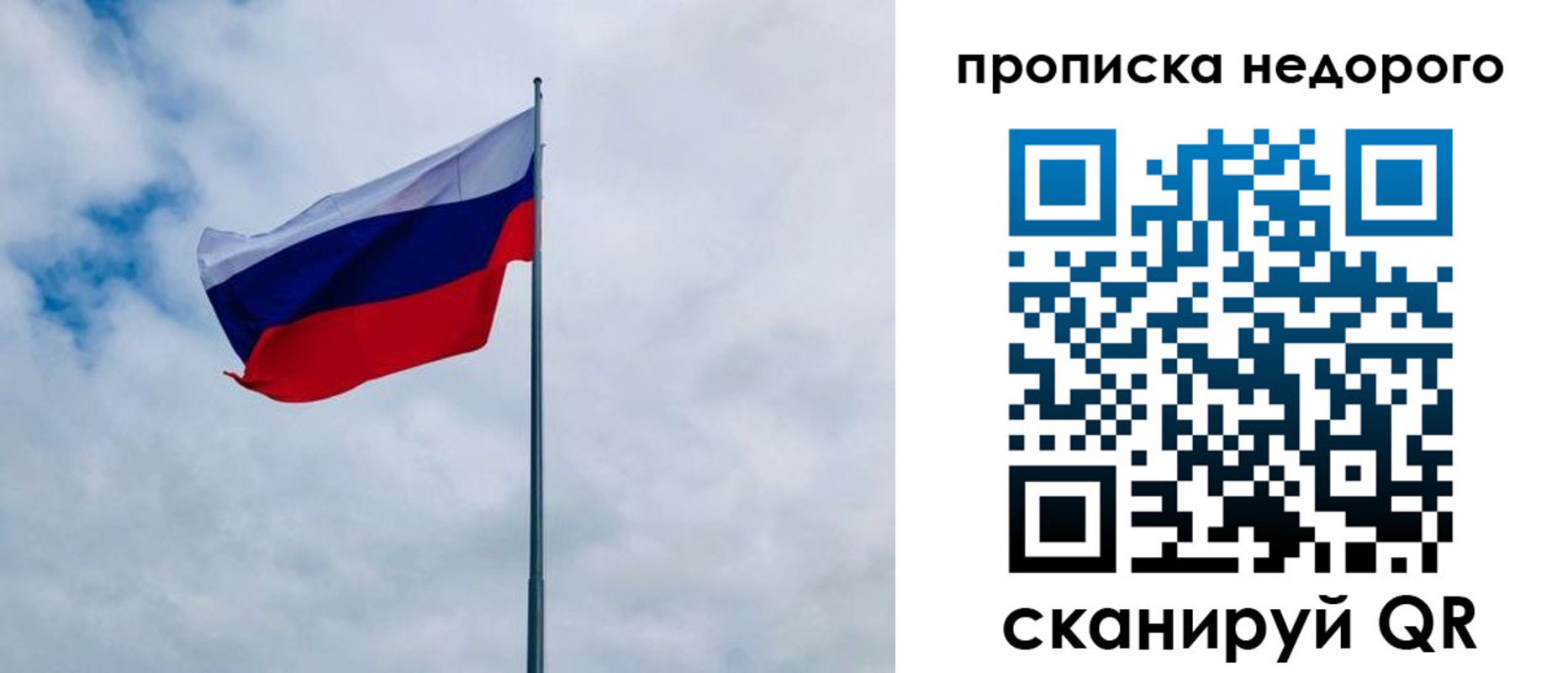прописка иностранных граждан в Изобильном