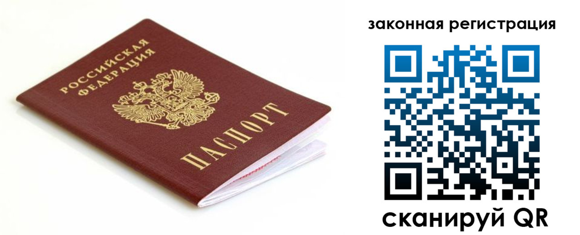где прописаться в Изобильном